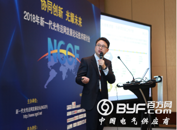 美高森美携手NGOF，用OTN 3.0迎接5G承载网的变革