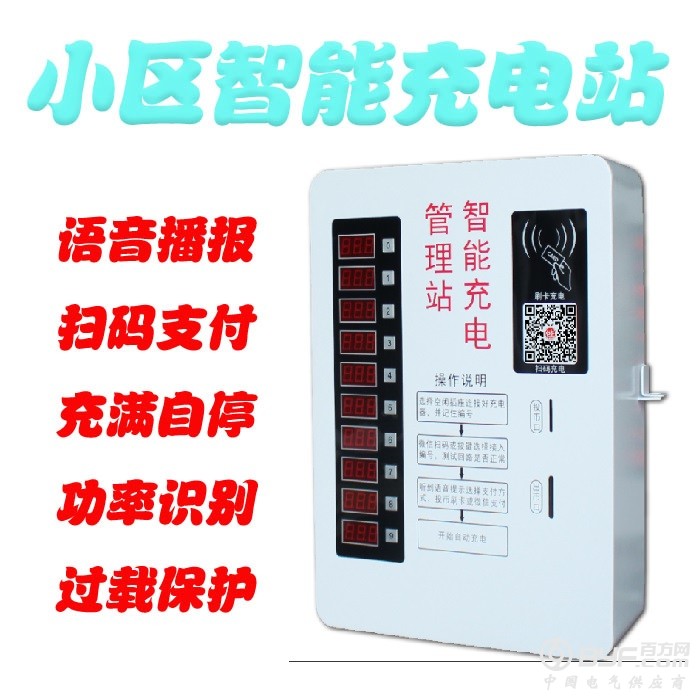 扫码9
