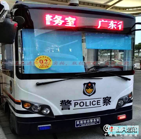 移动警务室