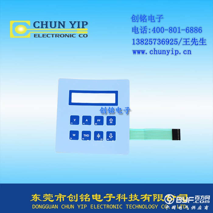 仪器窗口按键薄膜开关