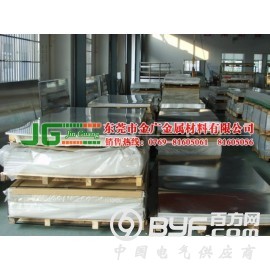 供应螺旋桨元件制作用2024防锈铝板批发