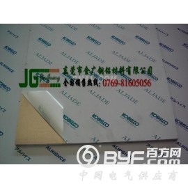 al2024价格 AL2024铝板厂家 al2024硬度