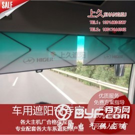 客车窗帘面包车遮阳帘大巴车卷帘上久品质值得信赖图2