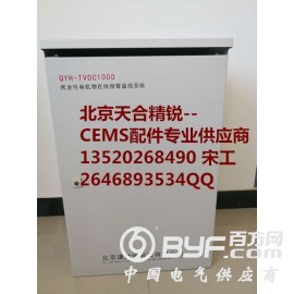 VOC在线监测色谱专用氢气发生器 QYH-QQ-100图3