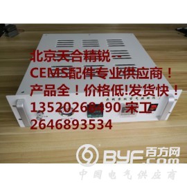 环保在线VOC监测仪图3