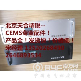 污染源在线监测VOC检测仪图2