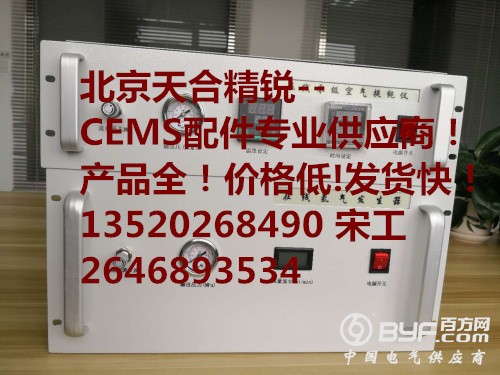 氢气发生器和空气提纯仪