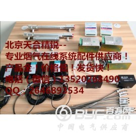 有组织排放VOC监测系统图2