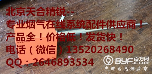 防爆探头.png1