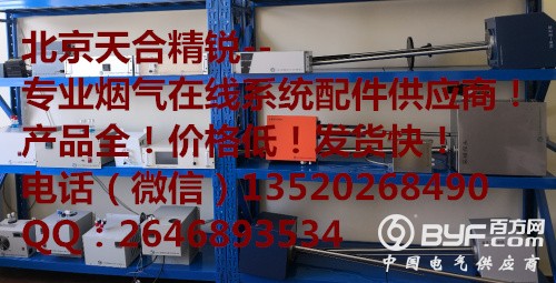 天合全产品2