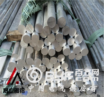 调整大小 调整大小 7075铝棒