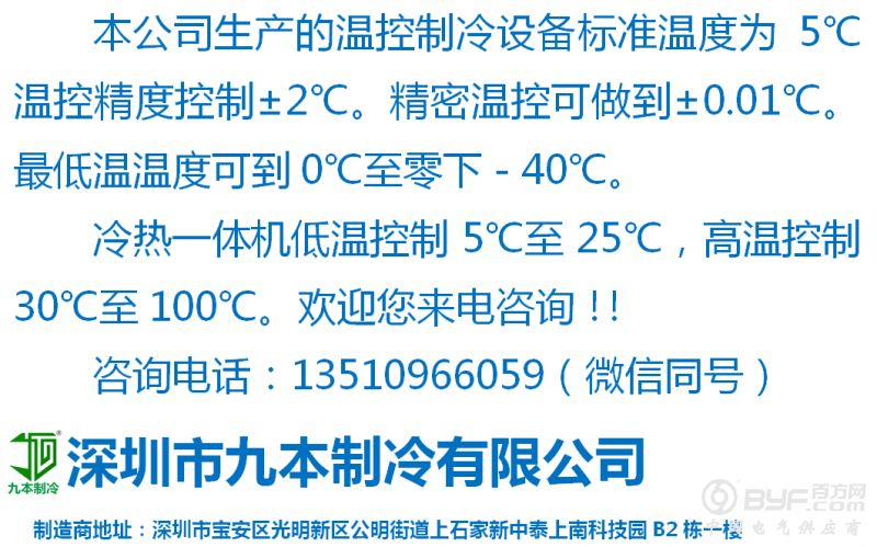 九本公司