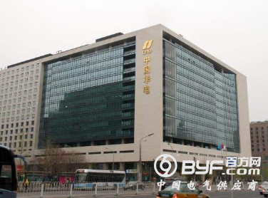 中国华电存32项问题遭国家审计署点名