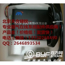 VOC在线报警器图2