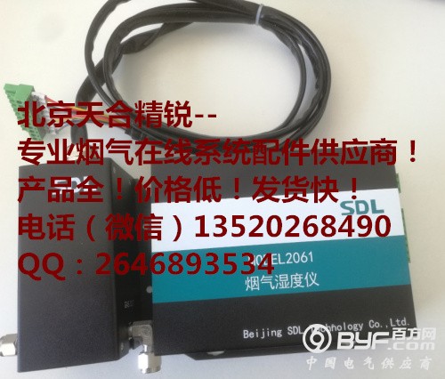QQ截图20171228173325 (2)