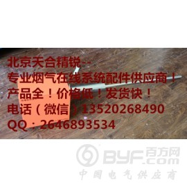 在线式/固定式voc气体检测仪探测器图3