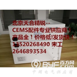 在线VOC有机挥发物检测仪图3