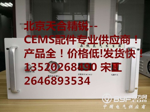 在线氢气发生器1