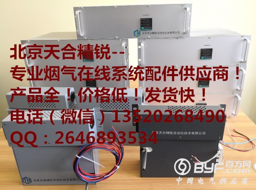 氮氧化物转换器(1)