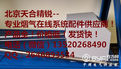 温压流