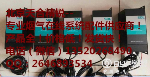 HMS545W 在线式烟气水分仪  (3)