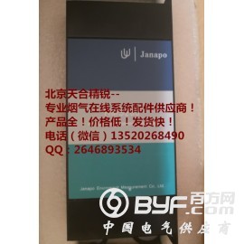 挥发性有机物VOCs在线监测系统图3