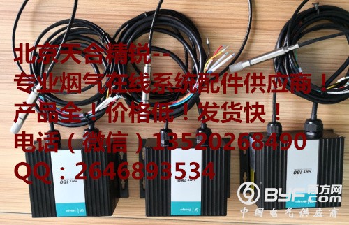 聚光湿度仪