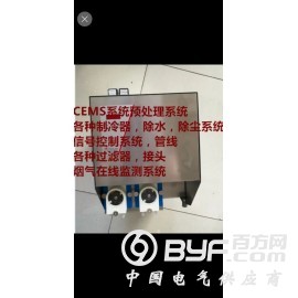 厂界污染源VOC有机挥发物超标泄露在线监测报警仪图2