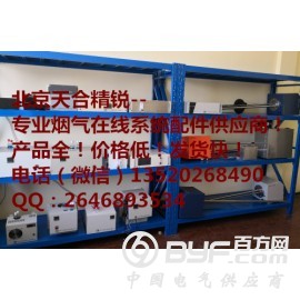 厂界污染源VOC有机挥发物超标泄露在线监测报警仪图3