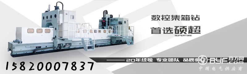 集箱钻2_副本