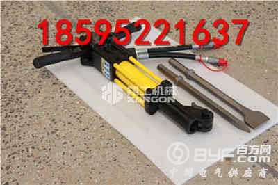液压破碎镐1