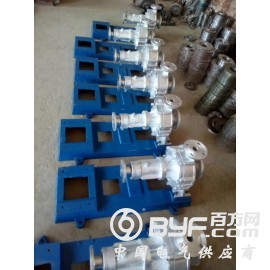 沧州源鸿RY80-50-200高温导热油泵，导热油循环泵