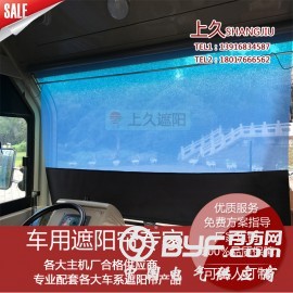 各种景区电动观光车遮阳帘老爷车窗帘风景车挡雨帘上久为您定制图3