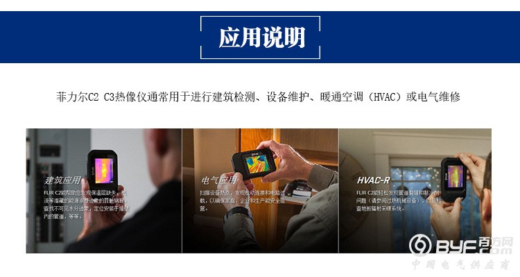 C2-C3详情_03