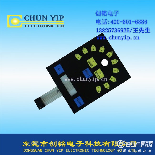 平面轻触按键型薄膜开关_副本