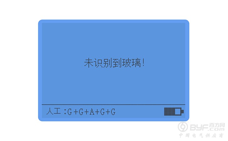 钢化玻璃厚度测量仪