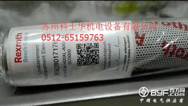 QQ截图20170412112436