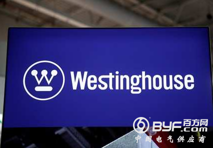 走出破产危机的西屋电气能否重振昔日辉煌