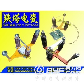 电除尘二点高压隔离开关GN-72/3-2S,GN3-72图2