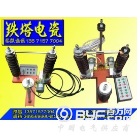 电除尘二点高压隔离开关GN-72/3-2S,GN3-72图3