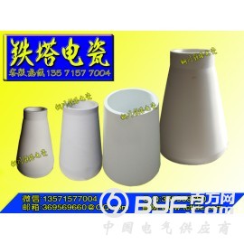 锥形瓷瓶F3.1-3承压绝缘子T515-2电瓷套筒电捕焦瓷套图2