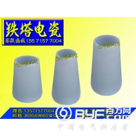 锥形瓷瓶F3.1-3承压绝缘子T515-2电瓷套筒电捕焦瓷套图3
