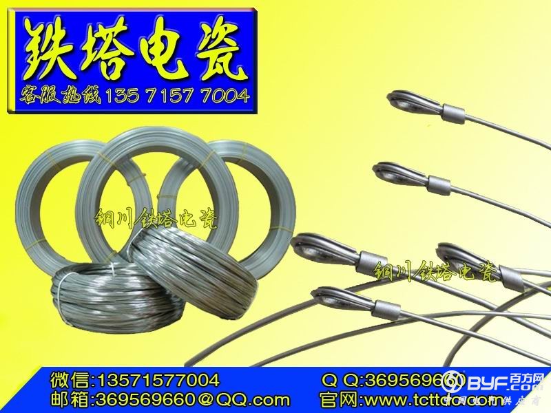 电晕丝、电晕线