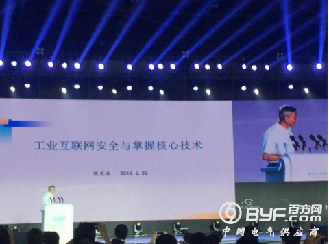 倪光南：国产自主计算机可替代计划切实可行