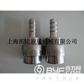 HC20-1  1Cr13快速接头图3