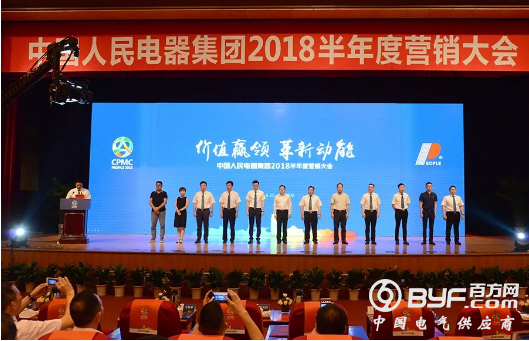 郑元豹畅谈逐鹿中原的意义