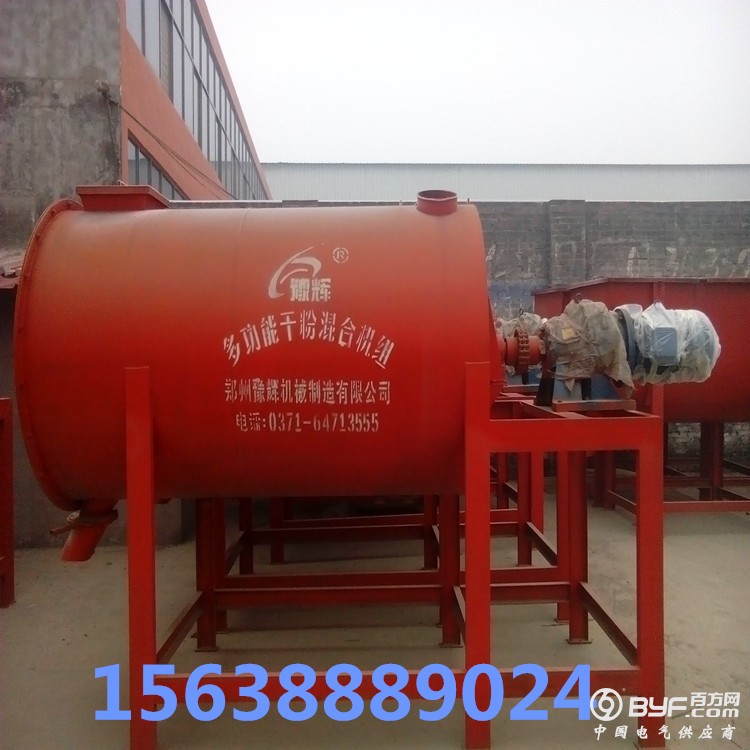 2吨型腻子粉搅拌机实拍