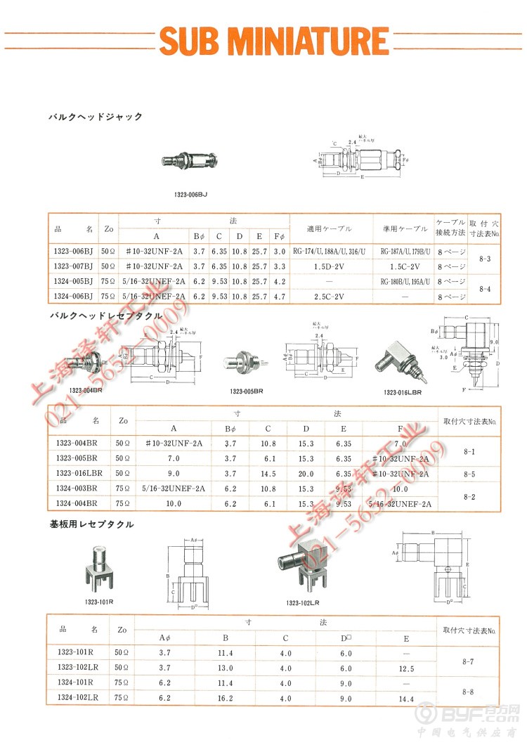1321（SMC)_6