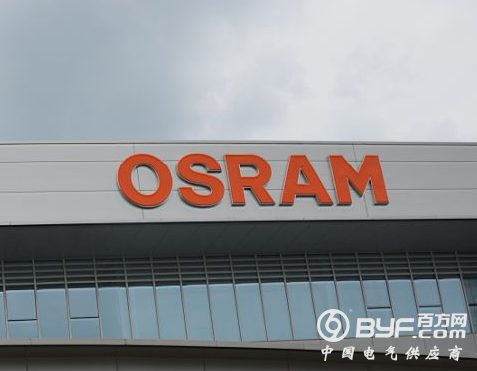 欧司朗、大陆集团合资企业投入运营