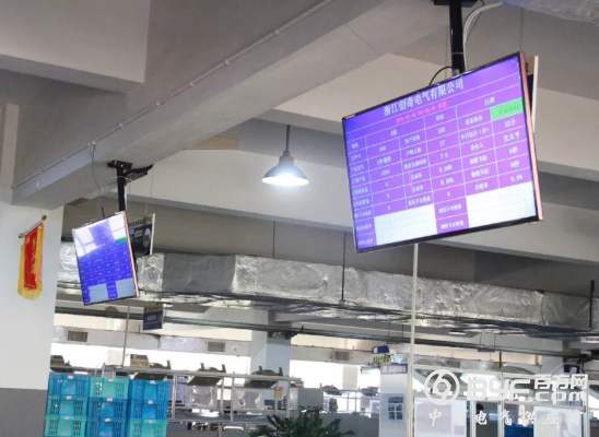 罗格朗集团：两化融合助力生产系统转型升级